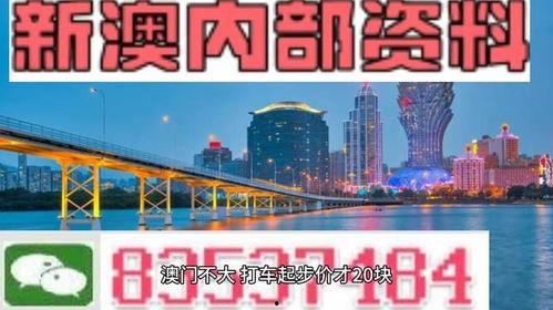 澳门最新爆料新闻网,揭秘岛城热点事件背后的真相