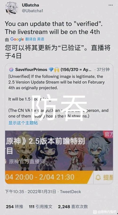 国外原神最新爆料消息,神秘角色登场，探索未知领域！