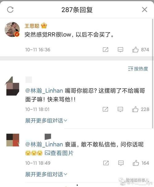 网红事件吃瓜视频下载,揭秘吃瓜视频背后的下载狂潮