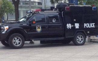 南京特警车爆料视频播放