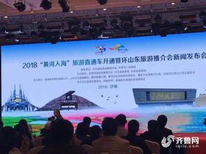 东营旅游爆料最新消息新闻,最新爆料揭示神秘景点与特色活动